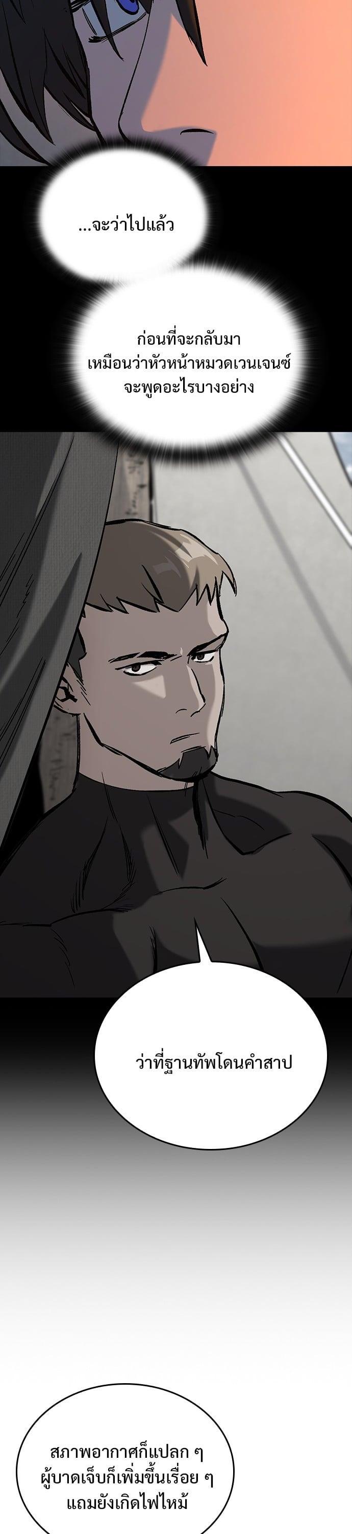 Manga-lc-com อ่านมังงะ อ่านการ์ตูน ออนไลน์ ฟรี Eternally Regressing Knight ตอนที่ 1 2 3 4 5 6 7 8 9 10 11 12 13 14 ฟรี ไม่มีโฆษณา Manga-lc - อ่าน มังงะ อ่าน การ์ตูน ออนไลน์ อ่านมังงะ ฟรี