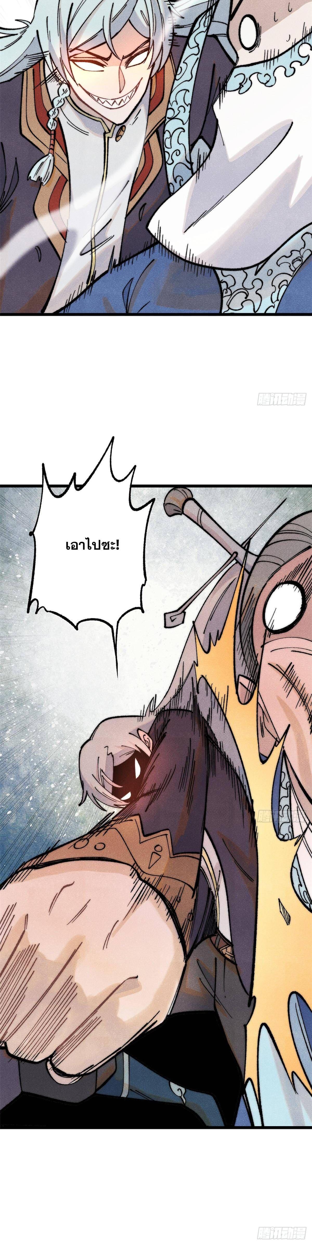 Manga-lc-com อ่านมังงะ อ่านการ์ตูน ออนไลน์ ฟรี All Hail the Sect Leader ตอนที่ 1 2 3 4 5 6 7 8 9 10 11 12 13 14 ฟรี ไม่มีโฆษณา Manga-lc - อ่าน มังงะ อ่าน การ์ตูน ออนไลน์ อ่านมังงะ ฟรี