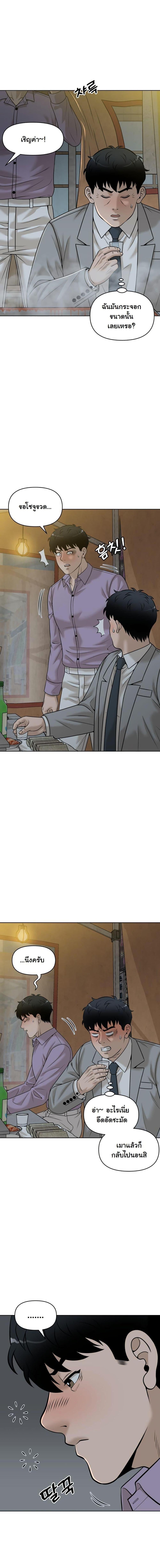 Manga-lc-com อ่านมังงะ อ่านการ์ตูน ออนไลน์ ฟรี Around Forty ตอนที่ 1 2 3 4 5 6 7 8 9 10 11 12 13 14 ฟรี ไม่มีโฆษณา Manga-lc - อ่าน มังงะ อ่าน การ์ตูน ออนไลน์ อ่านมังงะ ฟรี