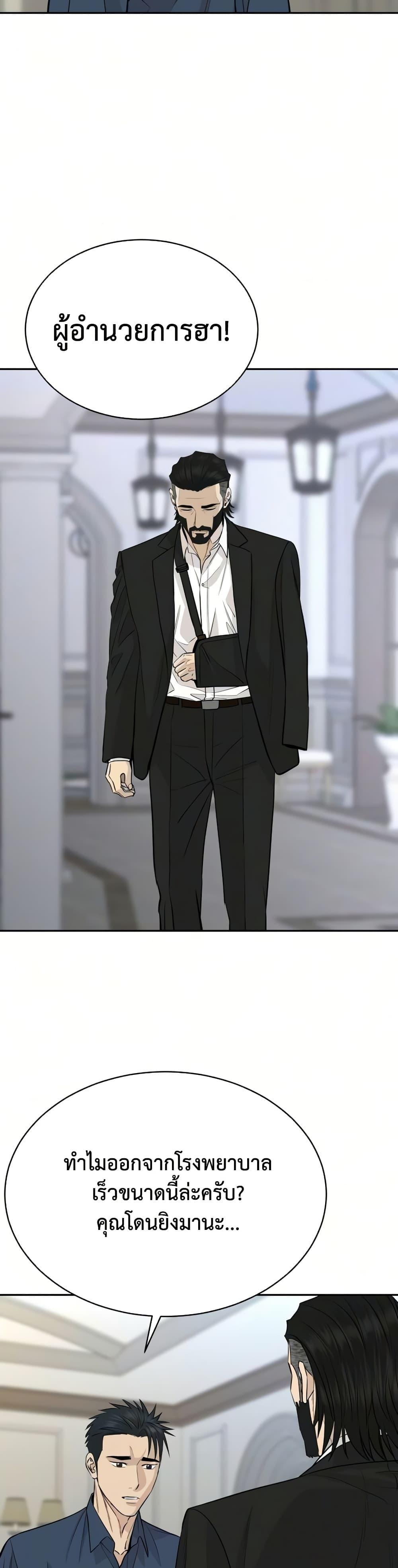 Manga-lc-com อ่านมังงะ อ่านการ์ตูน ออนไลน์ ฟรี Genius Grandson of the Loan Shark King ตอนที่ 1 2 3 4 5 6 7 8 9 10 11 12 13 14 ฟรี ไม่มีโฆษณา Manga-lc - อ่าน มังงะ อ่าน การ์ตูน ออนไลน์ อ่านมังงะ ฟรี