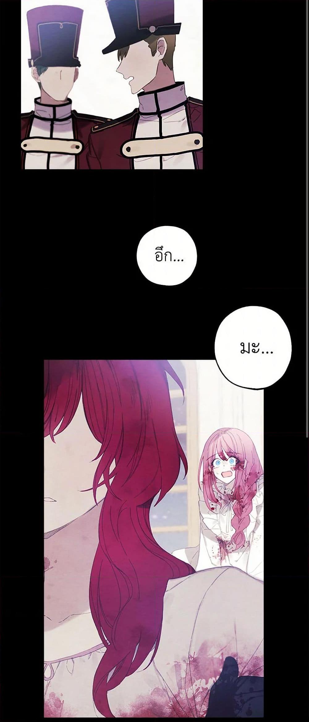 Manga-lc-com อ่านมังงะ อ่านการ์ตูน ออนไลน์ ฟรี The Princess’s Doll Shop ตอนที่ 1 2 3 4 5 6 7 8 9 10 11 12 13 14 ฟรี ไม่มีโฆษณา Manga-lc - อ่าน มังงะ อ่าน การ์ตูน ออนไลน์ อ่านมังงะ ฟรี