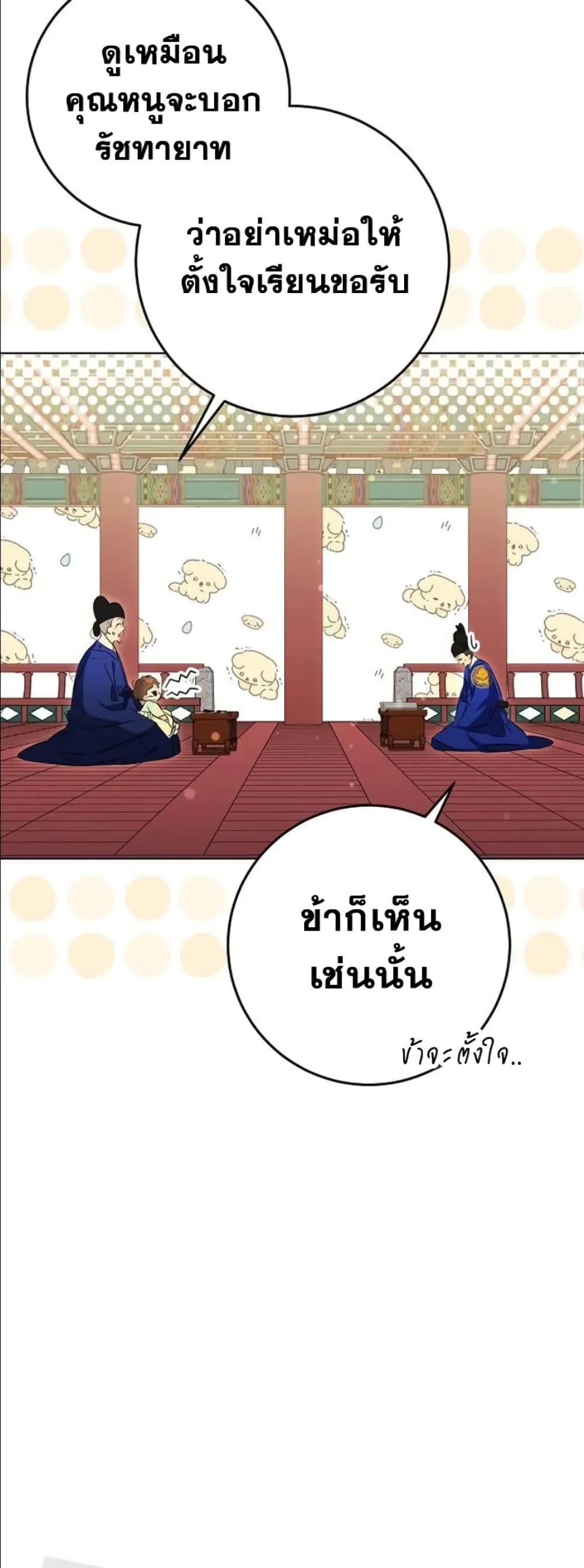 Manga-lc-com อ่านมังงะ อ่านการ์ตูน ออนไลน์ ฟรี The Princess’s Guide to a Perfect Life ตอนที่ 1 2 3 4 5 6 7 8 9 10 11 12 13 14 ฟรี ไม่มีโฆษณา Manga-lc - อ่าน มังงะ อ่าน การ์ตูน ออนไลน์ อ่านมังงะ ฟรี
