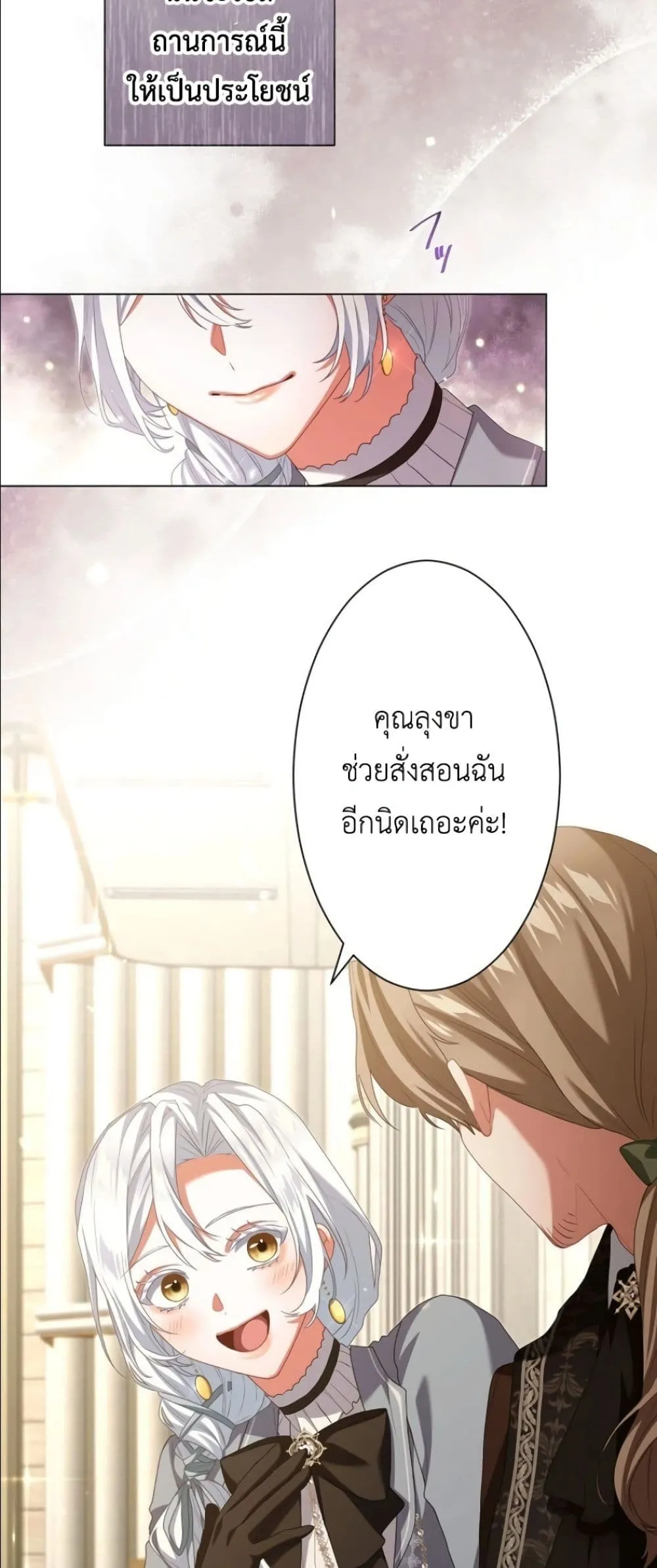 Manga-lc-com อ่านมังงะ อ่านการ์ตูน ออนไลน์ ฟรี Behold The Perfect Villainess ตอนที่ 1 2 3 4 5 6 7 8 9 10 11 12 13 14 ฟรี ไม่มีโฆษณา Manga-lc - อ่าน มังงะ อ่าน การ์ตูน ออนไลน์ อ่านมังงะ ฟรี