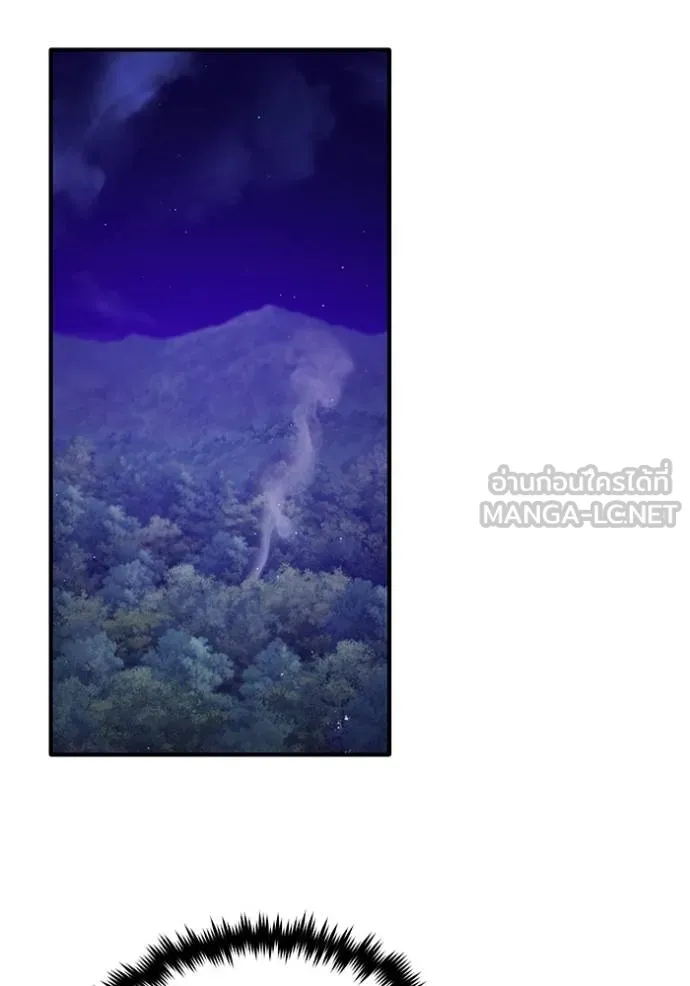 Regressor’s Life Aft ตอนที่ 58 รูปที่ 87