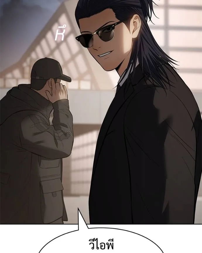 Baek XX ตอนที่ 106 รูปที่ 113