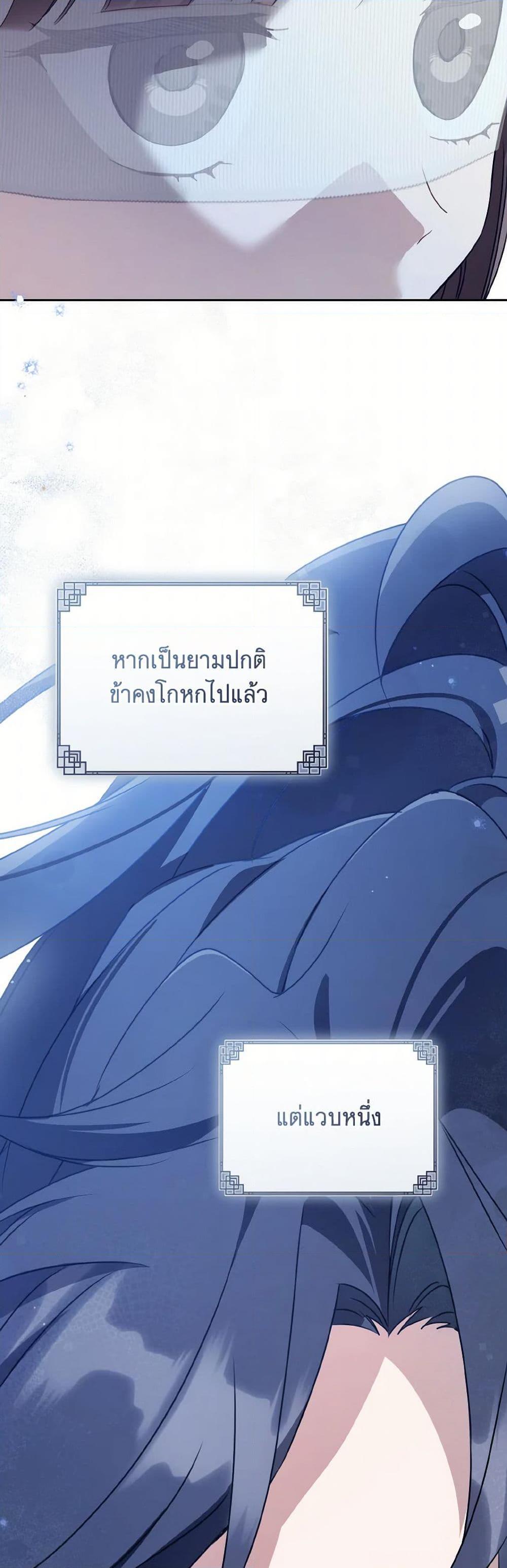 Manga-lc-com อ่านมังงะ อ่านการ์ตูน ออนไลน์ ฟรี I Became the Despised Granddaughter of the Powerful Martial Arts Family ตอนที่ 1 2 3 4 5 6 7 8 9 10 11 12 13 14 ฟรี ไม่มีโฆษณา Manga-lc - อ่าน มังงะ อ่าน การ์ตูน ออนไลน์ อ่านมังงะ ฟรี