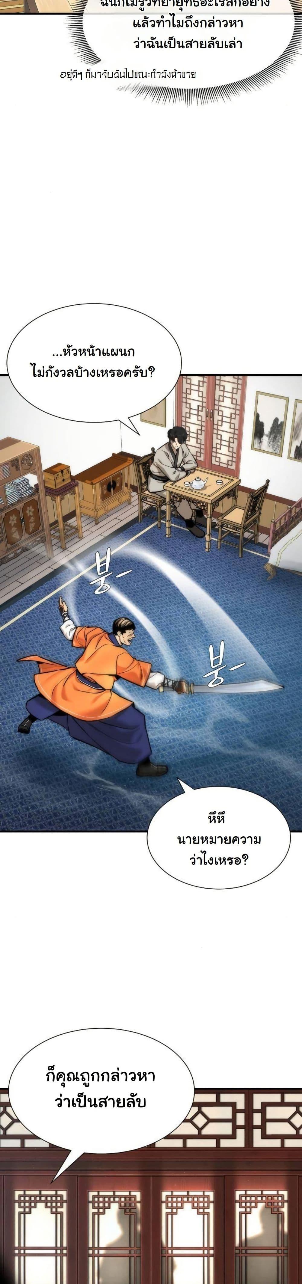 Manga-lc-com อ่านมังงะ อ่านการ์ตูน ออนไลน์ ฟรี A Regressor’s Tale of Cultivation ตอนที่ 1 2 3 4 5 6 7 8 9 10 11 12 13 14 ฟรี ไม่มีโฆษณา Manga-lc - อ่าน มังงะ อ่าน การ์ตูน ออนไลน์ อ่านมังงะ ฟรี