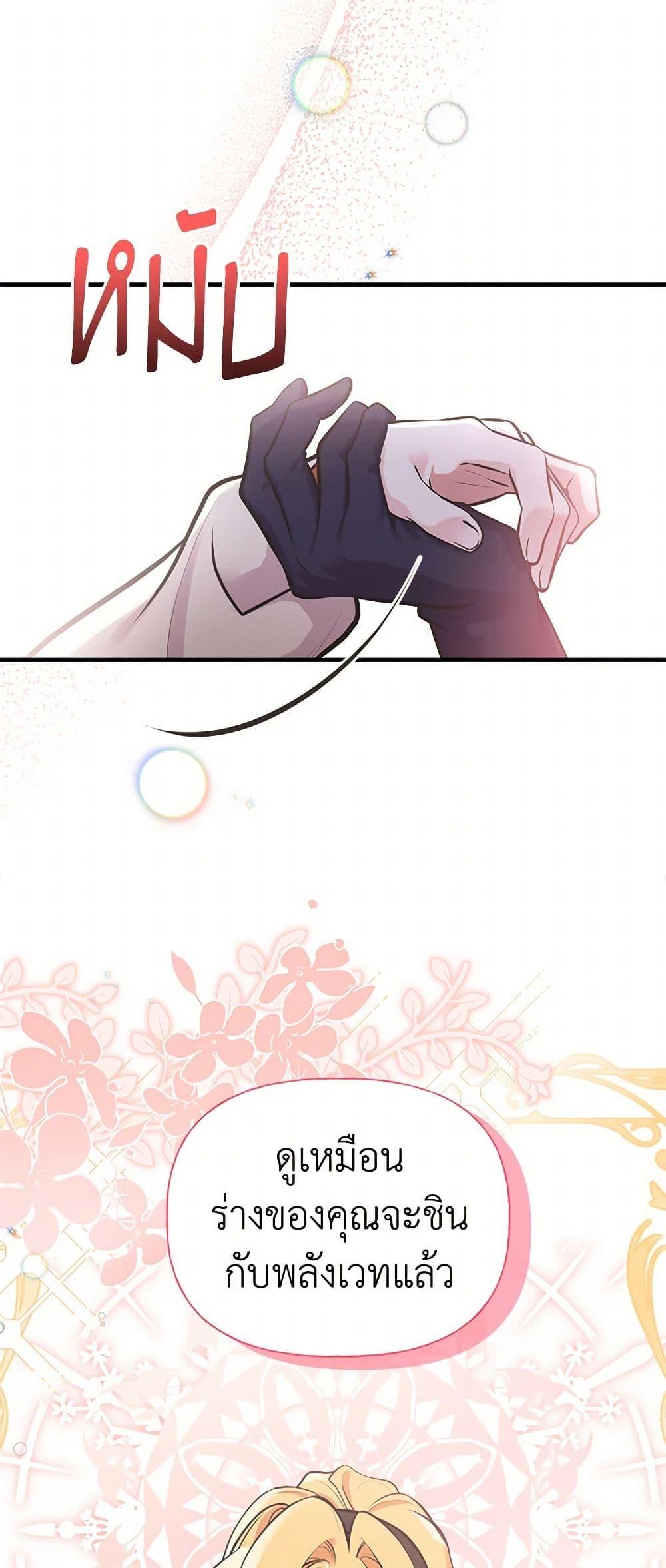 Manga-lc-com อ่านมังงะ อ่านการ์ตูน ออนไลน์ ฟรี My Sister Picked up the Male Lead ตอนที่ 1 2 3 4 5 6 7 8 9 10 11 12 13 14 ฟรี ไม่มีโฆษณา Manga-lc - อ่าน มังงะ อ่าน การ์ตูน ออนไลน์ อ่านมังงะ ฟรี