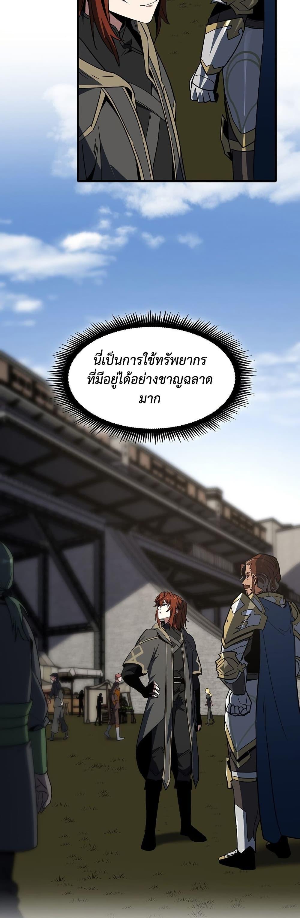 Manga-lc-com อ่านมังงะ อ่านการ์ตูน ออนไลน์ ฟรี The Beginning After the End ตอนที่ 1 2 3 4 5 6 7 8 9 10 11 12 13 14 ฟรี ไม่มีโฆษณา Manga-lc - อ่าน มังงะ อ่าน การ์ตูน ออนไลน์ อ่านมังงะ ฟรี