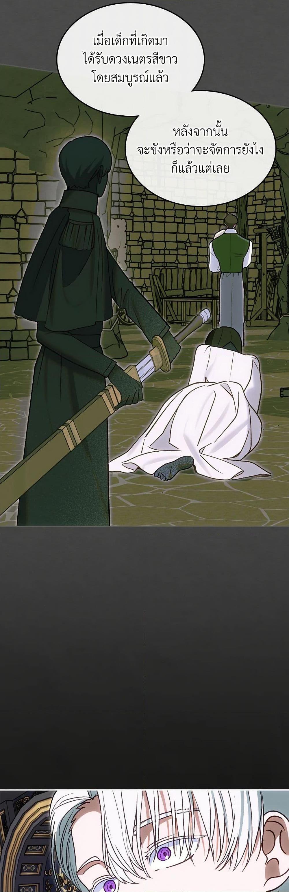 Manga-lc-com อ่านมังงะ อ่านการ์ตูน ออนไลน์ ฟรี The End of This Fairytale Is a Drama ตอนที่ 1 2 3 4 5 6 7 8 9 10 11 12 13 14 ฟรี ไม่มีโฆษณา Manga-lc - อ่าน มังงะ อ่าน การ์ตูน ออนไลน์ อ่านมังงะ ฟรี