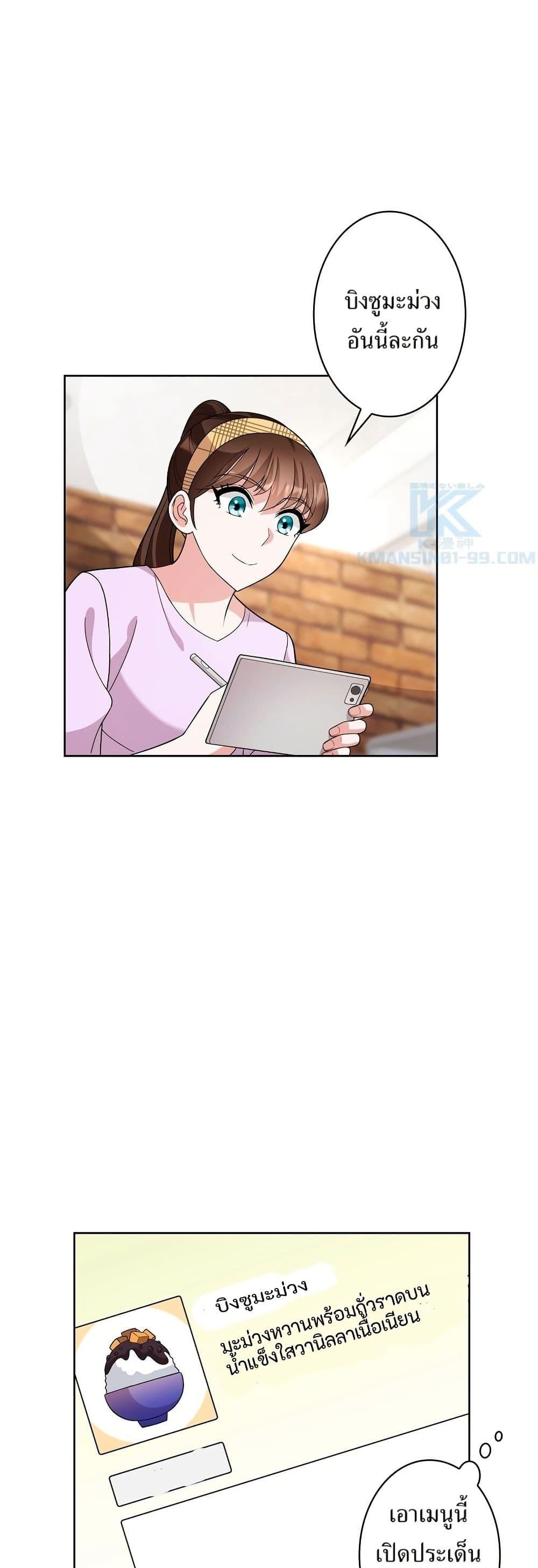 Manga-lc-com อ่านมังงะ อ่านการ์ตูน ออนไลน์ ฟรี The Female Lead Acquires Cheat Skills ตอนที่ 1 2 3 4 5 6 7 8 9 10 11 12 13 14 ฟรี ไม่มีโฆษณา Manga-lc - อ่าน มังงะ อ่าน การ์ตูน ออนไลน์ อ่านมังงะ ฟรี