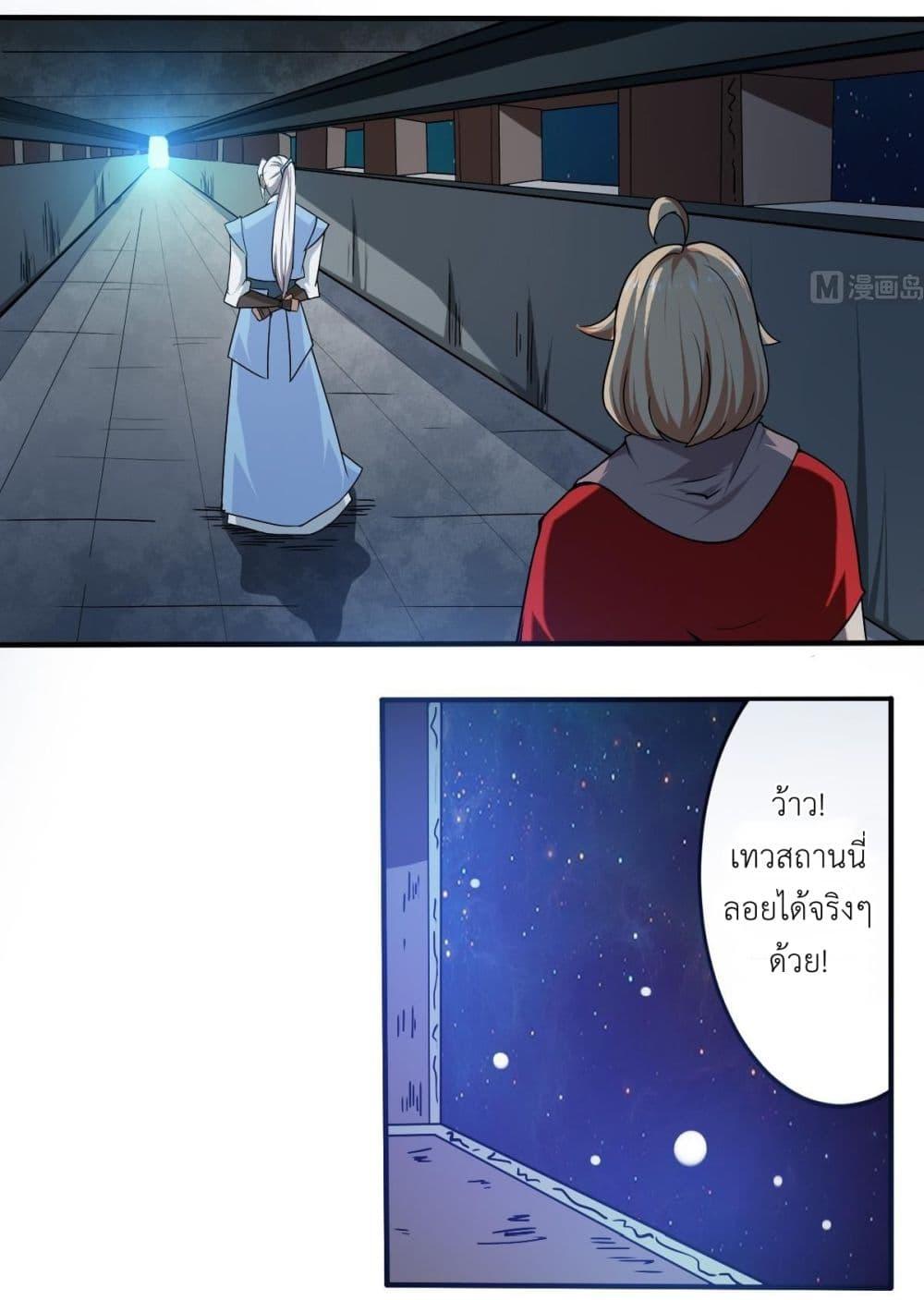 Manga-lc-com อ่านมังงะ อ่านการ์ตูน ออนไลน์ ฟรี Magic Fairy ปรัมปราแห่งเวทมนตร์ ตอนที่ 1 2 3 4 5 6 7 8 9 10 11 12 13 14 ฟรี ไม่มีโฆษณา Manga-lc - อ่าน มังงะ อ่าน การ์ตูน ออนไลน์ อ่านมังงะ ฟรี