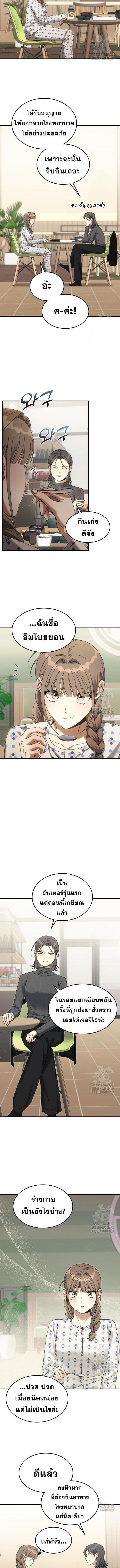 Manga-lc-com อ่านมังงะ อ่านการ์ตูน ออนไลน์ ฟรี The Hunter Lives in a Rented Apartment ตอนที่ 1 2 3 4 5 6 7 8 9 10 11 12 13 14 ฟรี ไม่มีโฆษณา Manga-lc - อ่าน มังงะ อ่าน การ์ตูน ออนไลน์ อ่านมังงะ ฟรี