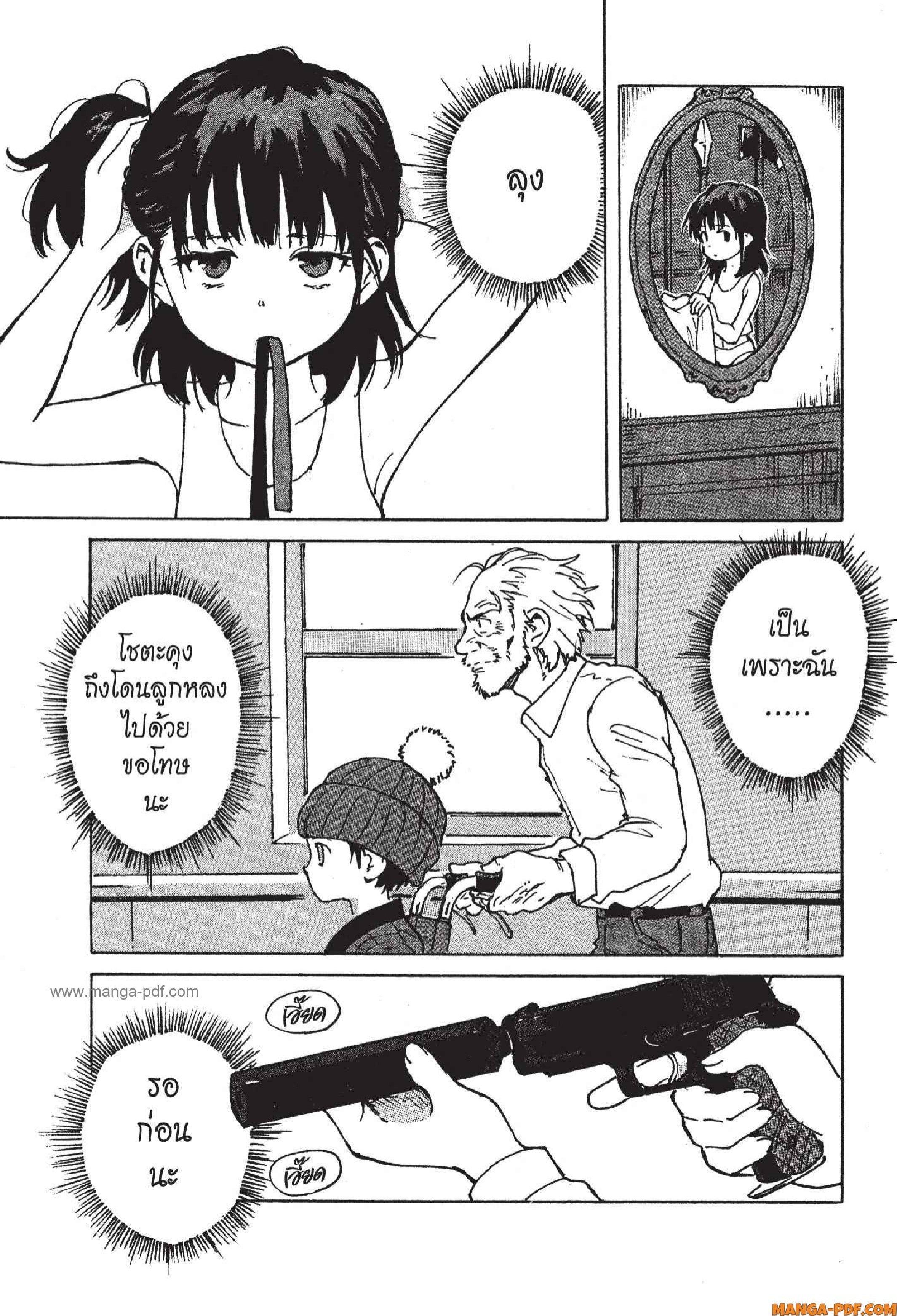 Manga-lc-com อ่านมังงะ อ่านการ์ตูน ออนไลน์ ฟรี Candy and Cigarettes ตอนที่ 1 2 3 4 5 6 7 8 9 10 11 12 13 14 ฟรี ไม่มีโฆษณา Manga-lc - อ่าน มังงะ อ่าน การ์ตูน ออนไลน์ อ่านมังงะ ฟรี