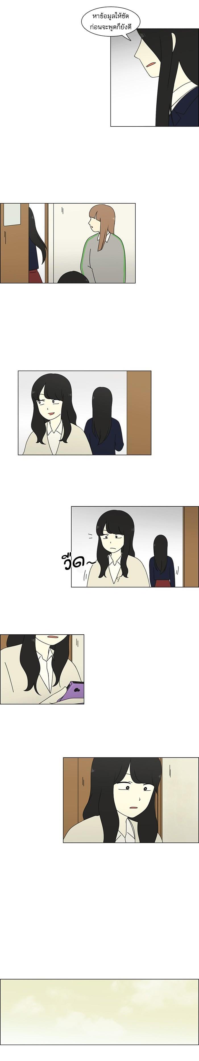 Manga-lc-com อ่านมังงะ อ่านการ์ตูน ออนไลน์ ฟรี Love Revolution รักนี้ต้องปฏิวัติ ตอนที่ 1 2 3 4 5 6 7 8 9 10 11 12 13 14 ฟรี ไม่มีโฆษณา Manga-lc - อ่าน มังงะ อ่าน การ์ตูน ออนไลน์ อ่านมังงะ ฟรี