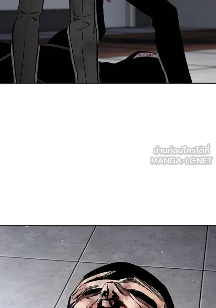 มหาสงครามคนแกร่ง ตอนที่ 51 รูปที่ 45