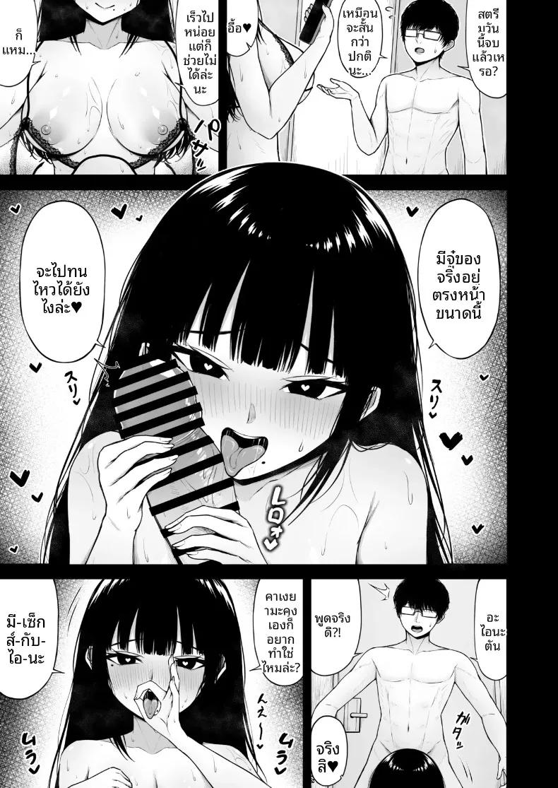 Doujin-Lc- อ่าน โดจิน มังฮวา เกาหลี ญี่ปุ่น จีน แปลไทย ด้านที่ซ่อนเร้นของหญิงสาวหน้าตาธรรมดา (Rachel) ตอนที่ 1 2 3 4 5 6 7 8 9 10 11 12 13 14 ฟรี ไม่มีโฆษณา อ่าน โดจิน Manhwa เกาหลี ญี่ปุ่น จีน เรามีครบ คัดมาให้เน้นๆ โดจิน 18+ รับประกันความฟินโดย  Doujin Lc
