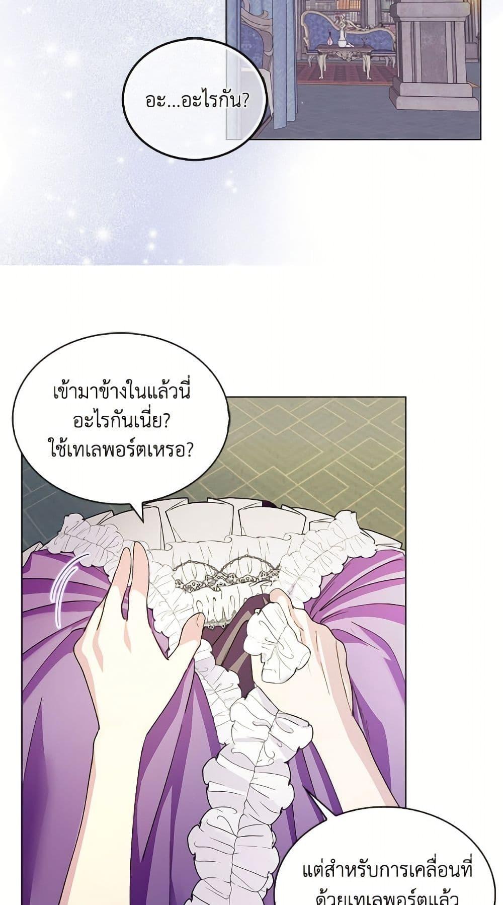 Manga-lc-com อ่านมังงะ อ่านการ์ตูน ออนไลน์ ฟรี Miss Not-So Sidekick ตอนที่ 1 2 3 4 5 6 7 8 9 10 11 12 13 14 ฟรี ไม่มีโฆษณา Manga-lc - อ่าน มังงะ อ่าน การ์ตูน ออนไลน์ อ่านมังงะ ฟรี