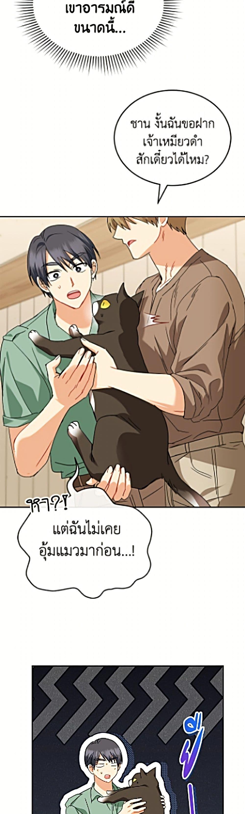 Manga-lc-com อ่านมังงะ อ่านการ์ตูน ออนไลน์ ฟรี Hello! Veterinarian! ตอนที่ 1 2 3 4 5 6 7 8 9 10 11 12 13 14 ฟรี ไม่มีโฆษณา Manga-lc - อ่าน มังงะ อ่าน การ์ตูน ออนไลน์ อ่านมังงะ ฟรี