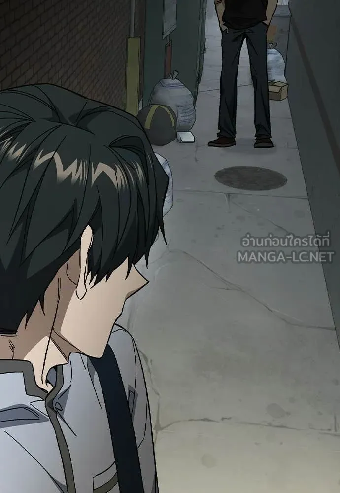 Study Group ตอนที่ 316 รูปที่ 70