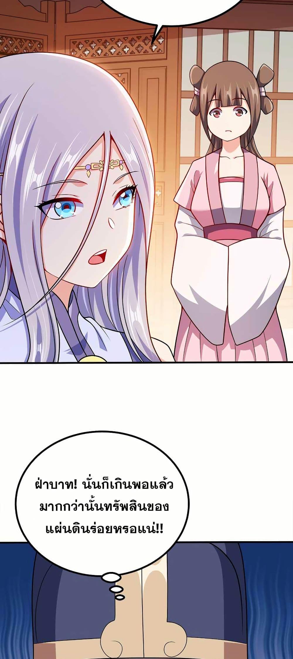 Manga-lc-com อ่านมังงะ อ่านการ์ตูน ออนไลน์ ฟรี My Wife is Actually the Future Tyrant Empress ตอนที่ 1 2 3 4 5 6 7 8 9 10 11 12 13 14 ฟรี ไม่มีโฆษณา Manga-lc - อ่าน มังงะ อ่าน การ์ตูน ออนไลน์ อ่านมังงะ ฟรี