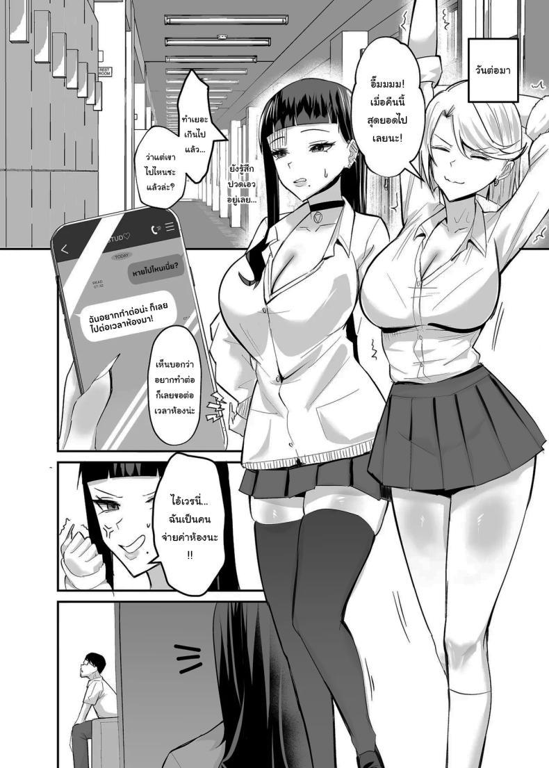Doujin-Lc- อ่าน โดจิน มังฮวา เกาหลี ญี่ปุ่น จีน แปลไทย ที่ต้องทำเพราะจำใจ[Zenjidou Shimoneta Seizou Machine (Chinetsu)] Kuppuku ~Fuuki Iinchou wa Odosarete Netorarete...~ ตอนที่ 1 2 3 4 5 6 7 8 9 10 11 12 13 14 ฟรี ไม่มีโฆษณา อ่าน โดจิน Manhwa เกาหลี ญี่ปุ่น จีน เรามีครบ คัดมาให้เน้นๆ โดจิน 18+ รับประกันความฟินโดย  Doujin Lc