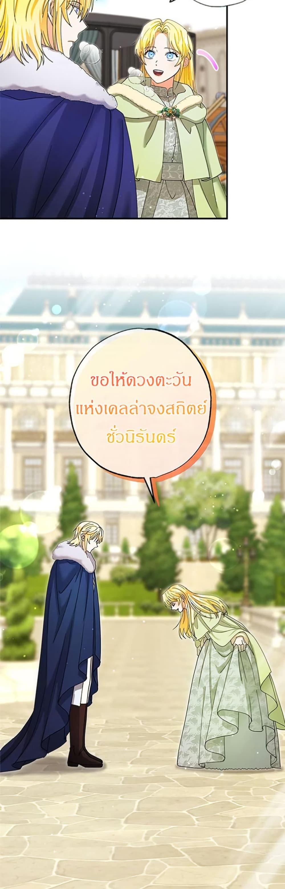 Manga-lc-com อ่านมังงะ อ่านการ์ตูน ออนไลน์ ฟรี I Became the Emperor’s Cat ตอนที่ 1 2 3 4 5 6 7 8 9 10 11 12 13 14 ฟรี ไม่มีโฆษณา Manga-lc - อ่าน มังงะ อ่าน การ์ตูน ออนไลน์ อ่านมังงะ ฟรี