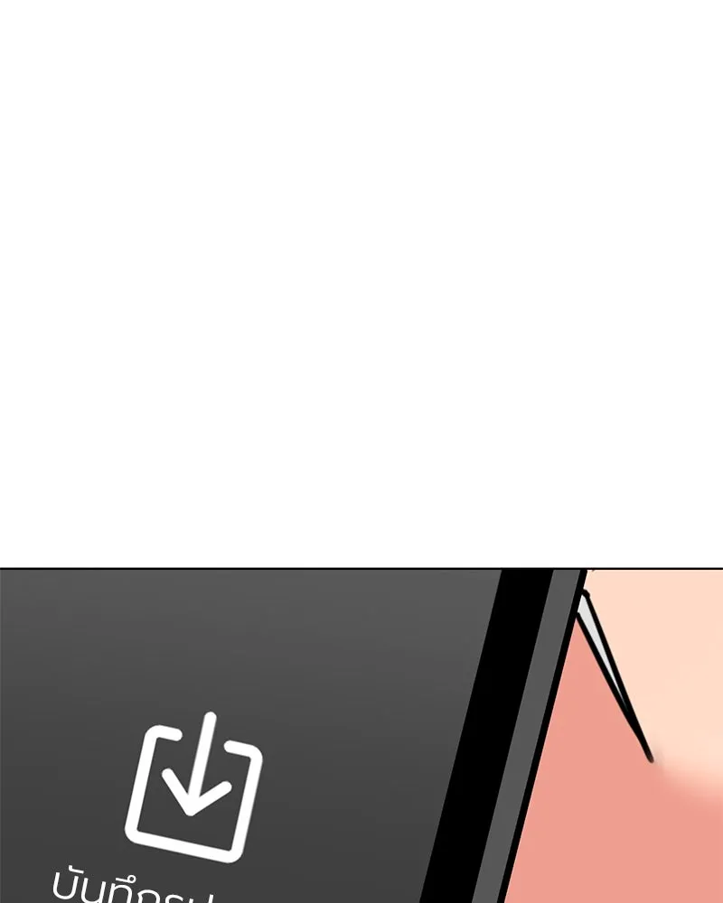 Level One Dreamersbrผู้ชนะรักนี้ต้องเป็น ตอนที่ 27 รูปที่ 85