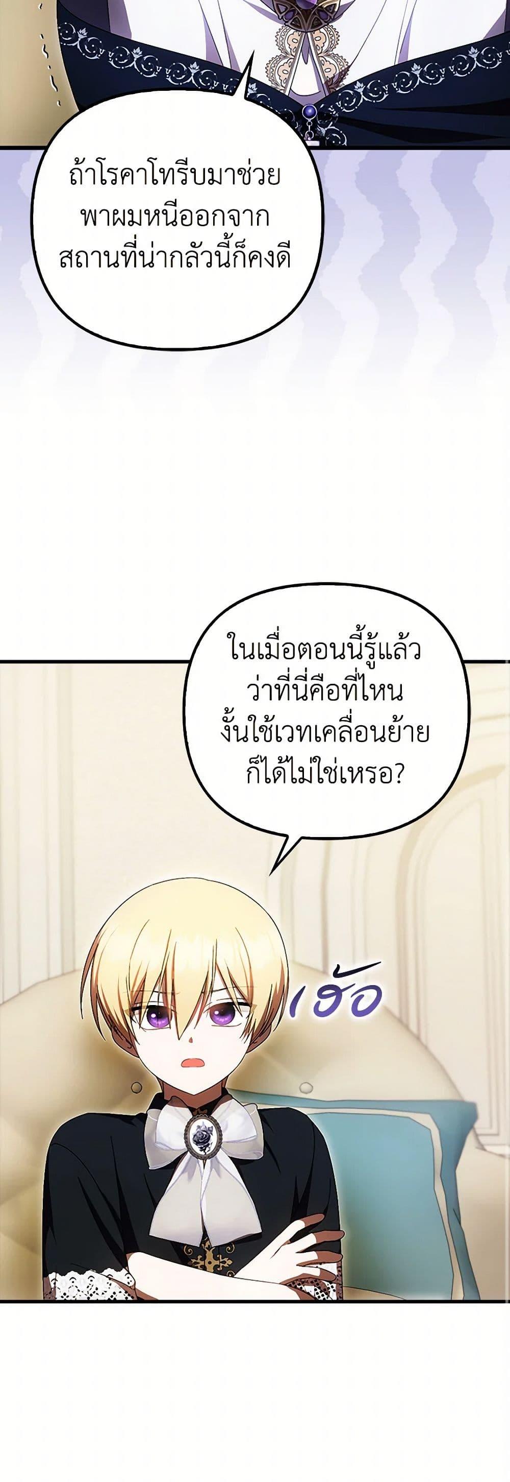 Manga-lc-com อ่านมังงะ อ่านการ์ตูน ออนไลน์ ฟรี It’s My First Time Being Loved ตอนที่ 1 2 3 4 5 6 7 8 9 10 11 12 13 14 ฟรี ไม่มีโฆษณา Manga-lc - อ่าน มังงะ อ่าน การ์ตูน ออนไลน์ อ่านมังงะ ฟรี