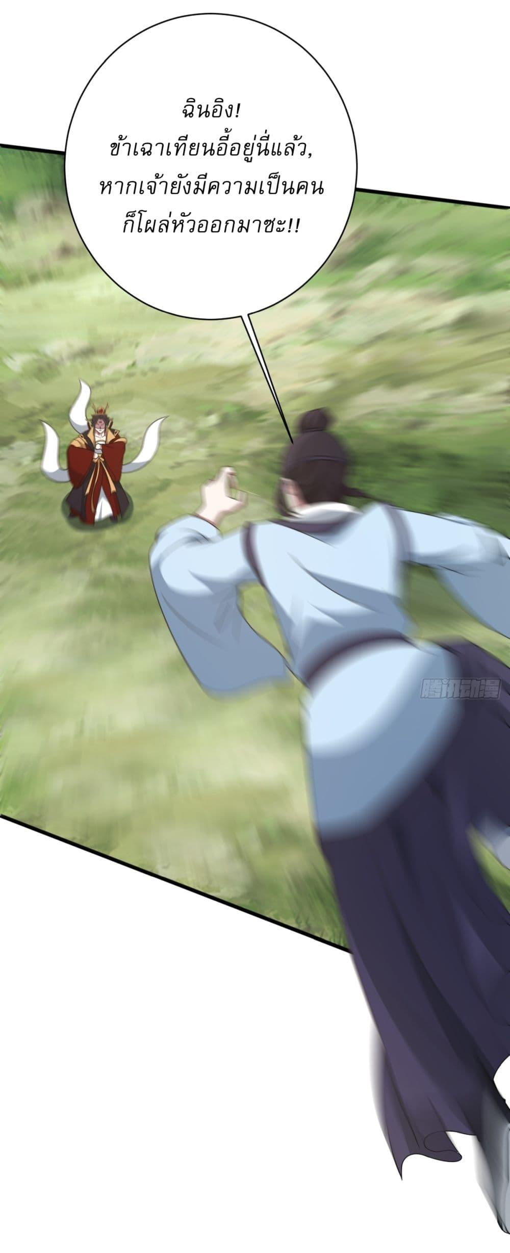 Manga-lc-com อ่านมังงะ อ่านการ์ตูน ออนไลน์ ฟรี Invincible After a Hundred Years of Seclusion ตอนที่ 1 2 3 4 5 6 7 8 9 10 11 12 13 14 ฟรี ไม่มีโฆษณา Manga-lc - อ่าน มังงะ อ่าน การ์ตูน ออนไลน์ อ่านมังงะ ฟรี