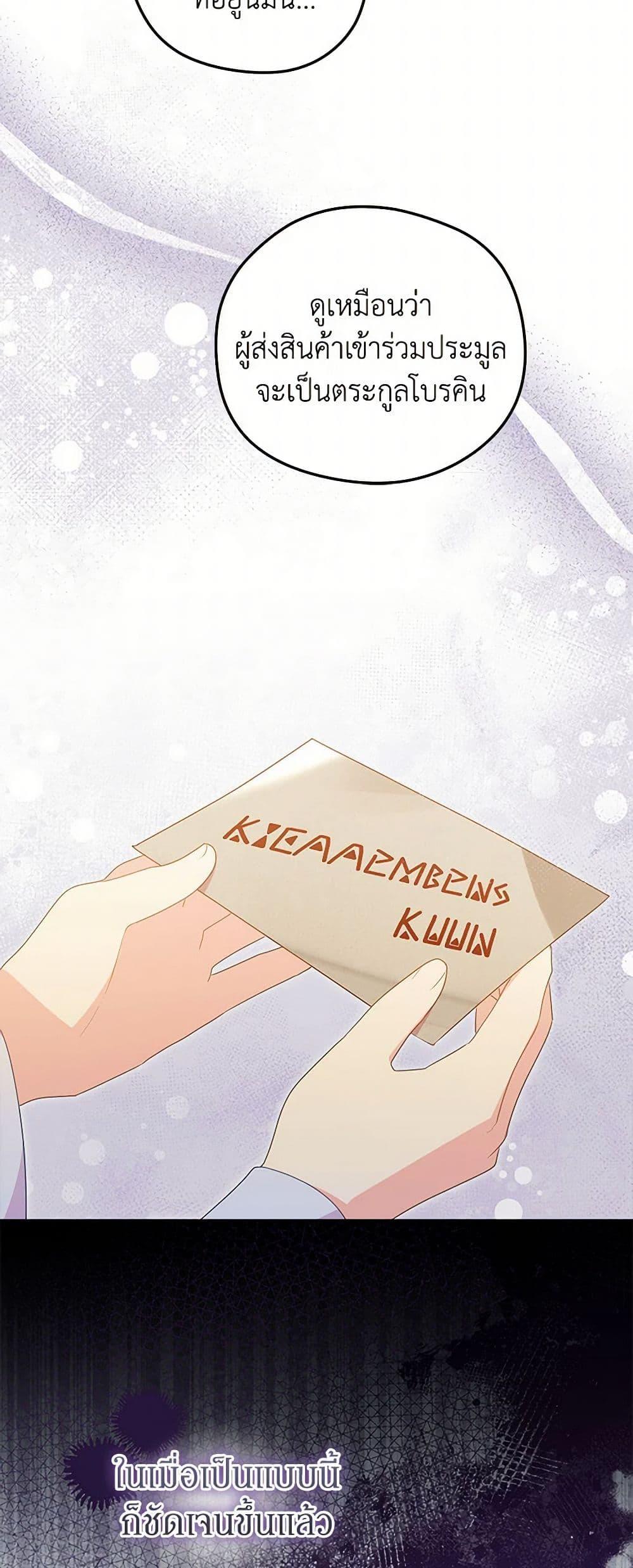 Manga-lc-com อ่านมังงะ อ่านการ์ตูน ออนไลน์ ฟรี The Villainess Captured the Grand Duke ตอนที่ 1 2 3 4 5 6 7 8 9 10 11 12 13 14 ฟรี ไม่มีโฆษณา Manga-lc - อ่าน มังงะ อ่าน การ์ตูน ออนไลน์ อ่านมังงะ ฟรี