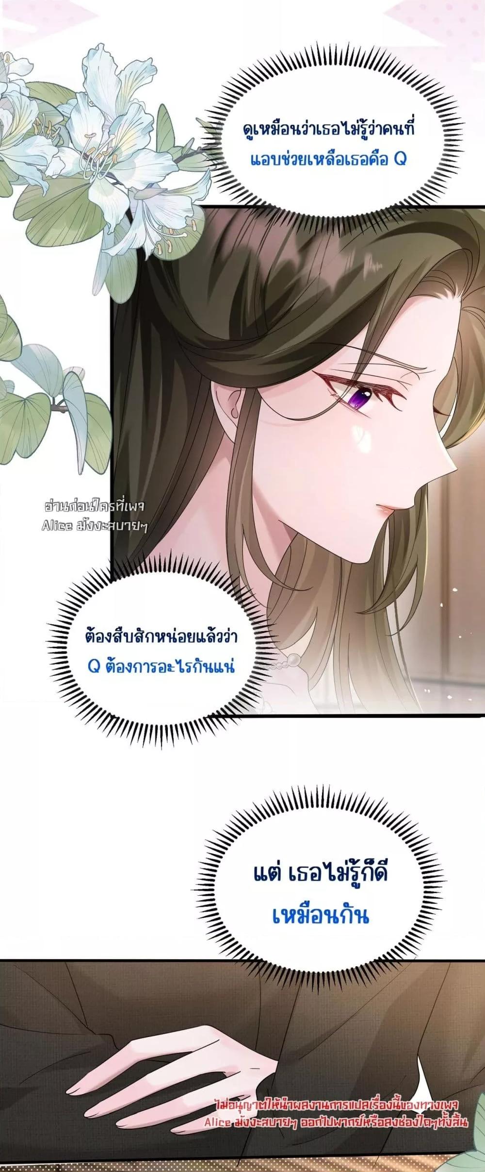 Manga-lc-com อ่านมังงะ อ่านการ์ตูน ออนไลน์ ฟรี Dressedasthe ตอนที่ 1 2 3 4 5 6 7 8 9 10 11 12 13 14 ฟรี ไม่มีโฆษณา Manga-lc - อ่าน มังงะ อ่าน การ์ตูน ออนไลน์ อ่านมังงะ ฟรี