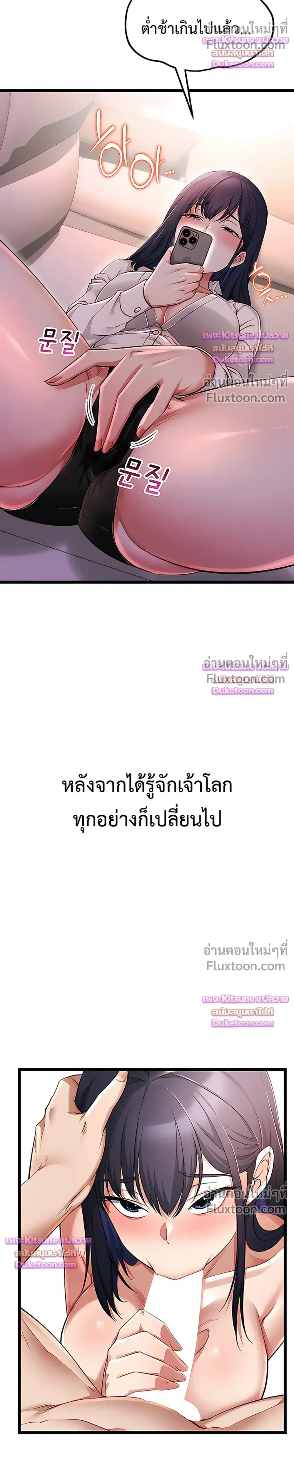 Doujin-Lc- อ่าน โดจิน มังฮวา เกาหลี ญี่ปุ่น จีน แปลไทย Ogokri Boot ตอนที่ 1 2 3 4 5 6 7 8 9 10 11 12 13 14 ฟรี ไม่มีโฆษณา อ่าน โดจิน Manhwa เกาหลี ญี่ปุ่น จีน เรามีครบ คัดมาให้เน้นๆ โดจิน 18+ รับประกันความฟินโดย  Doujin Lc