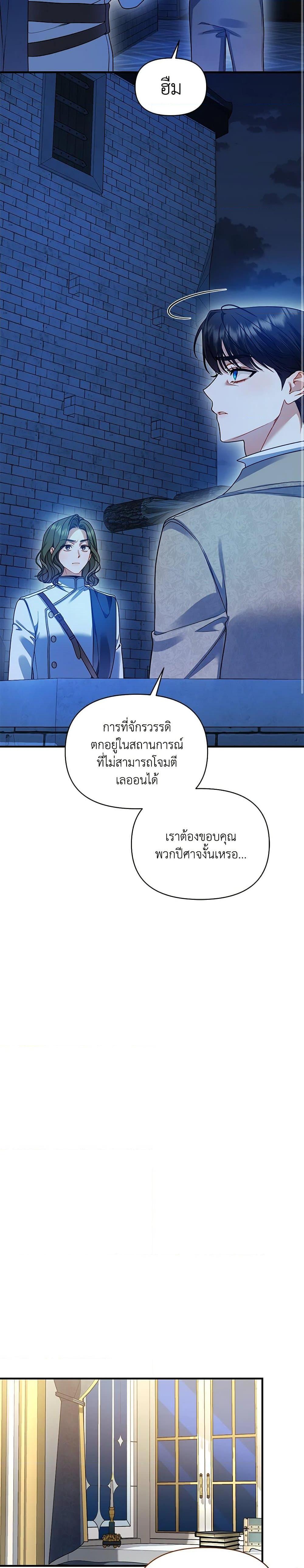 Manga-lc-com อ่านมังงะ อ่านการ์ตูน ออนไลน์ ฟรี I Became The Younger Sister Of A Regretful Obsessive Male Lead ตอนที่ 1 2 3 4 5 6 7 8 9 10 11 12 13 14 ฟรี ไม่มีโฆษณา Manga-lc - อ่าน มังงะ อ่าน การ์ตูน ออนไลน์ อ่านมังงะ ฟรี