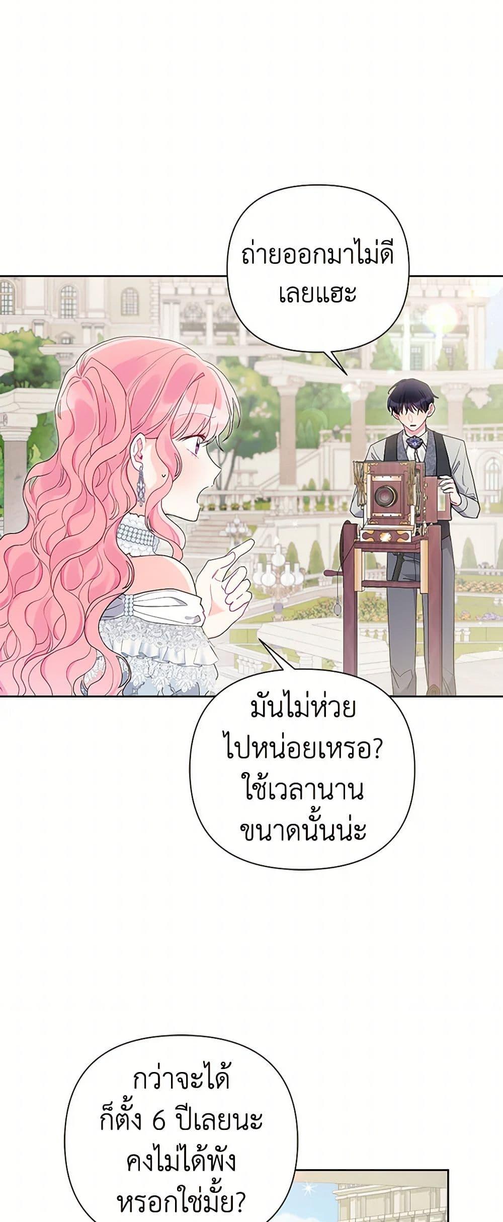 Manga-lc-com อ่านมังงะ อ่านการ์ตูน ออนไลน์ ฟรี The Archvillain’s Daughter-in-Law ตอนที่ 1 2 3 4 5 6 7 8 9 10 11 12 13 14 ฟรี ไม่มีโฆษณา Manga-lc - อ่าน มังงะ อ่าน การ์ตูน ออนไลน์ อ่านมังงะ ฟรี