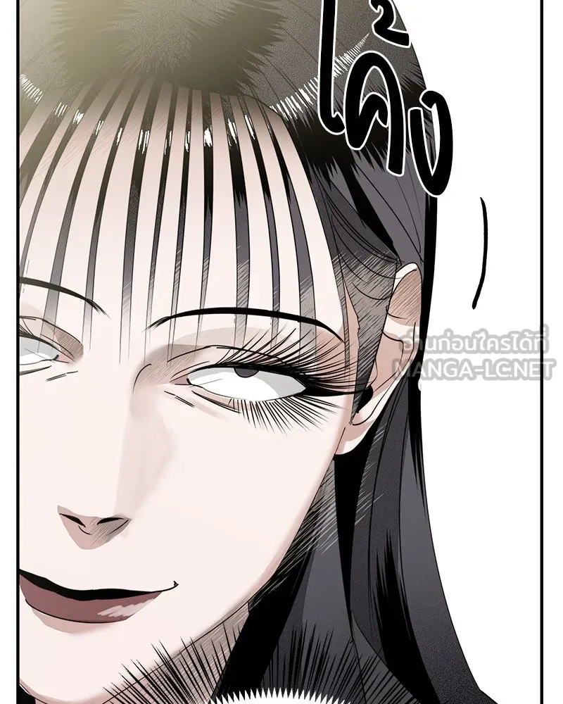 สี่สาวชาวกี ตอนที่ 4 การให้คำปรึกษา รูปที่ 63