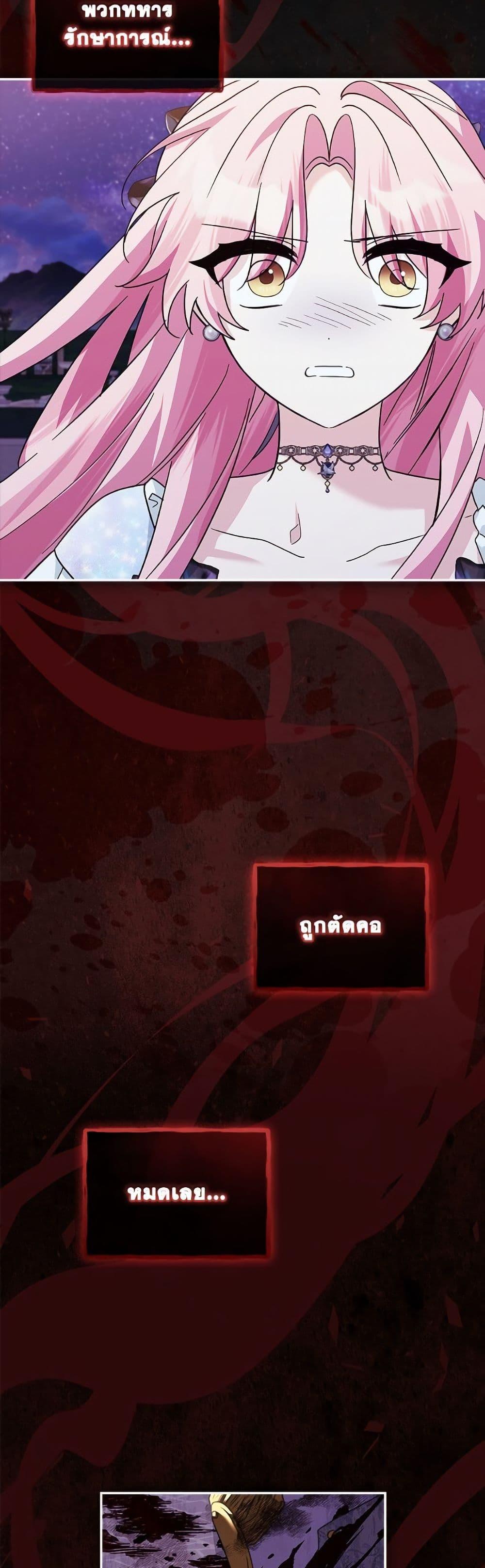 Manga-lc-com อ่านมังงะ อ่านการ์ตูน ออนไลน์ ฟรี The Youngest Daughter of the Villainous Duke ตอนที่ 1 2 3 4 5 6 7 8 9 10 11 12 13 14 ฟรี ไม่มีโฆษณา Manga-lc - อ่าน มังงะ อ่าน การ์ตูน ออนไลน์ อ่านมังงะ ฟรี