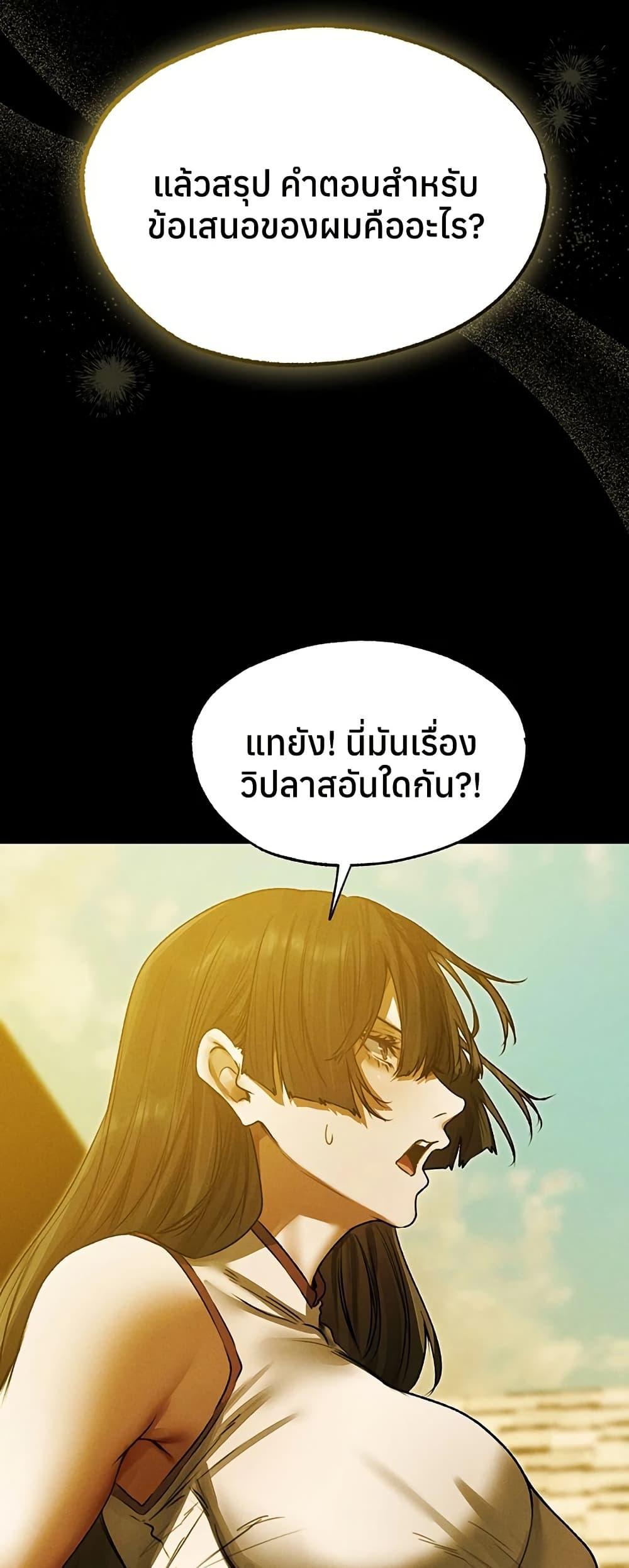Doujin-Lc- อ่าน โดจิน มังฮวา เกาหลี ญี่ปุ่น จีน แปลไทย MILF Hunting ตอนที่ 1 2 3 4 5 6 7 8 9 10 11 12 13 14 ฟรี ไม่มีโฆษณา อ่าน โดจิน Manhwa เกาหลี ญี่ปุ่น จีน เรามีครบ คัดมาให้เน้นๆ โดจิน 18+ รับประกันความฟินโดย  Doujin Lc