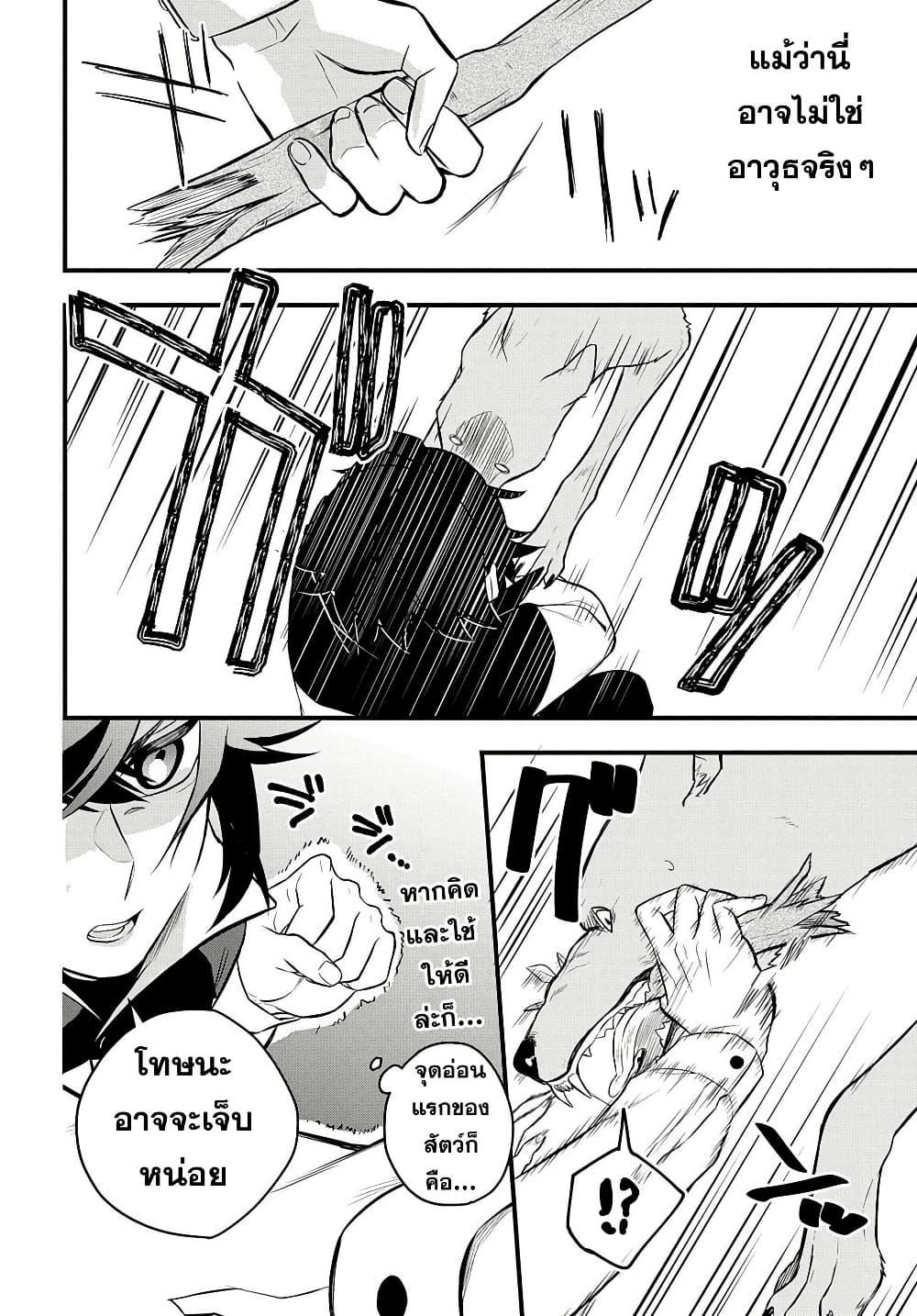 Manga-lc-com อ่านมังงะ อ่านการ์ตูน ออนไลน์ ฟรี Mikiri kara Hajimeru Garyuu Kenjutsu ตอนที่ 1 2 3 4 5 6 7 8 9 10 11 12 13 14 ฟรี ไม่มีโฆษณา Manga-lc - อ่าน มังงะ อ่าน การ์ตูน ออนไลน์ อ่านมังงะ ฟรี