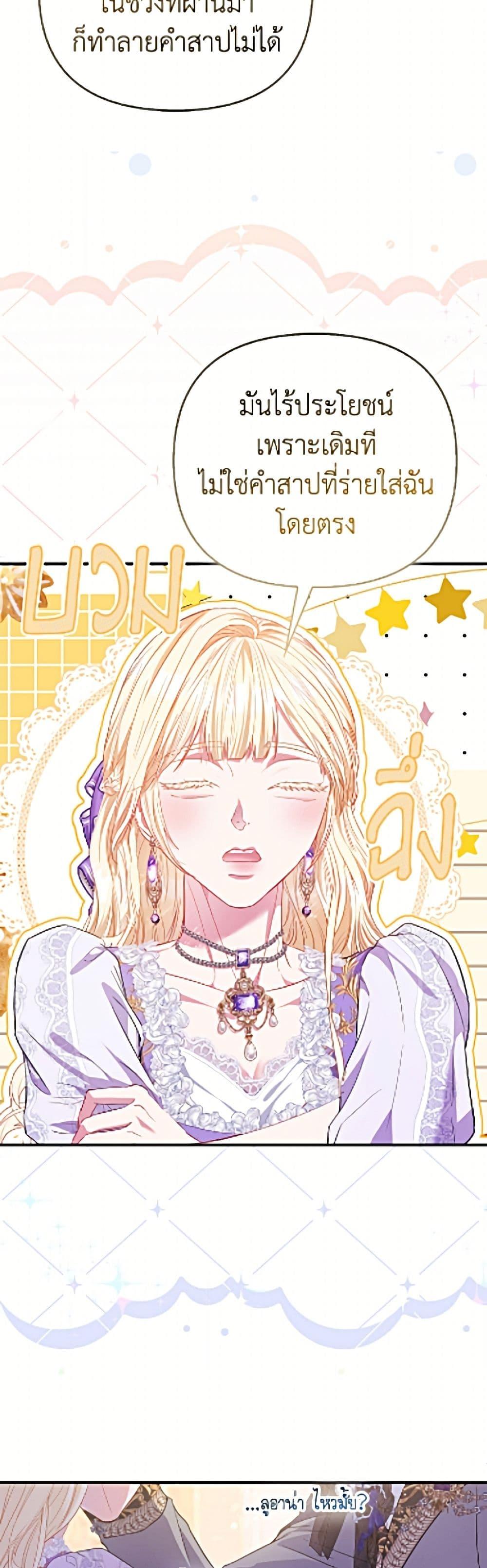 Manga-lc-com อ่านมังงะ อ่านการ์ตูน ออนไลน์ ฟรี I’m the Princess of All ตอนที่ 1 2 3 4 5 6 7 8 9 10 11 12 13 14 ฟรี ไม่มีโฆษณา Manga-lc - อ่าน มังงะ อ่าน การ์ตูน ออนไลน์ อ่านมังงะ ฟรี