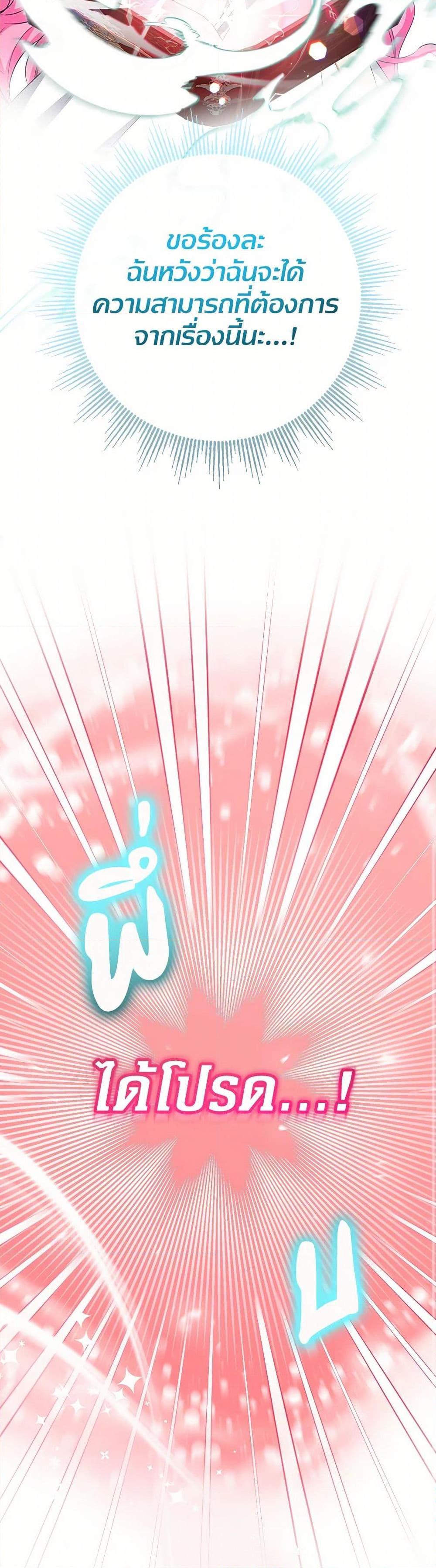 Manga-lc-com อ่านมังงะ อ่านการ์ตูน ออนไลน์ ฟรี Lord Baby Runs a Romance Fantasy With Cash ตอนที่ 1 2 3 4 5 6 7 8 9 10 11 12 13 14 ฟรี ไม่มีโฆษณา Manga-lc - อ่าน มังงะ อ่าน การ์ตูน ออนไลน์ อ่านมังงะ ฟรี