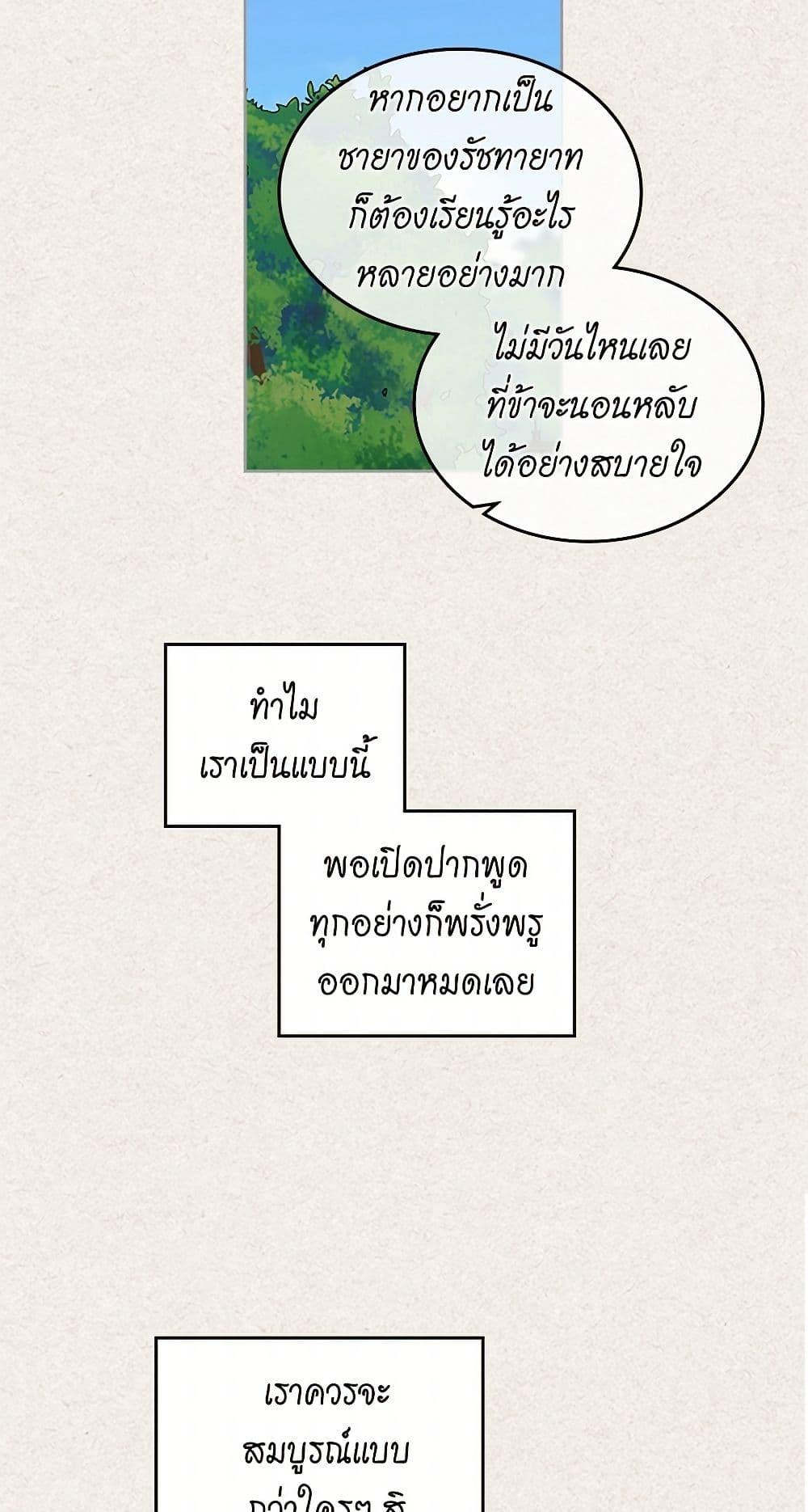 Manga-lc-com อ่านมังงะ อ่านการ์ตูน ออนไลน์ ฟรี The Antagonist’s Pet ตอนที่ 1 2 3 4 5 6 7 8 9 10 11 12 13 14 ฟรี ไม่มีโฆษณา Manga-lc - อ่าน มังงะ อ่าน การ์ตูน ออนไลน์ อ่านมังงะ ฟรี