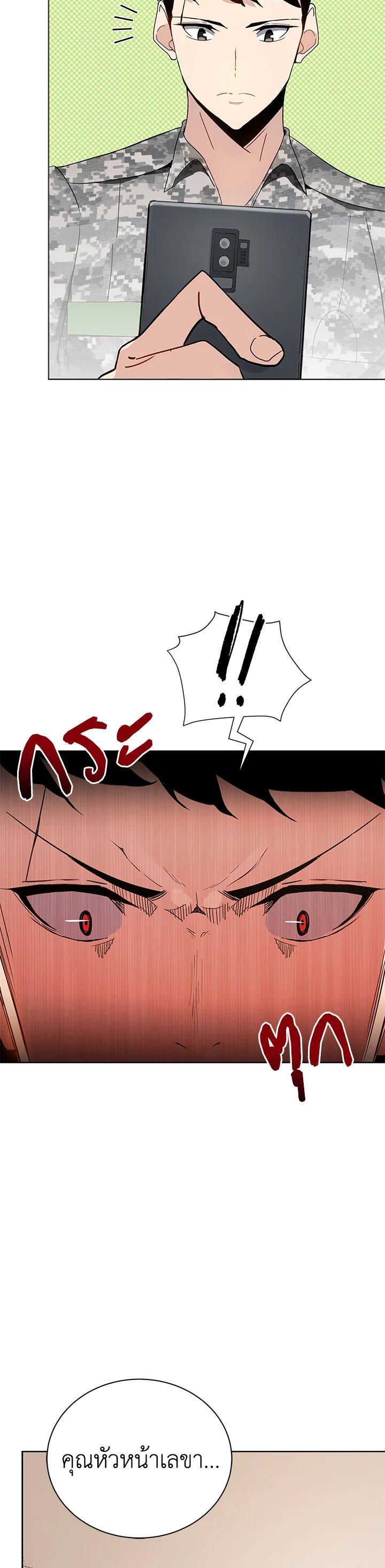 Manga-lc-com อ่านมังงะ อ่านการ์ตูน ออนไลน์ ฟรี The Descent of the Demonic Master ตอนที่ 1 2 3 4 5 6 7 8 9 10 11 12 13 14 ฟรี ไม่มีโฆษณา Manga-lc - อ่าน มังงะ อ่าน การ์ตูน ออนไลน์ อ่านมังงะ ฟรี