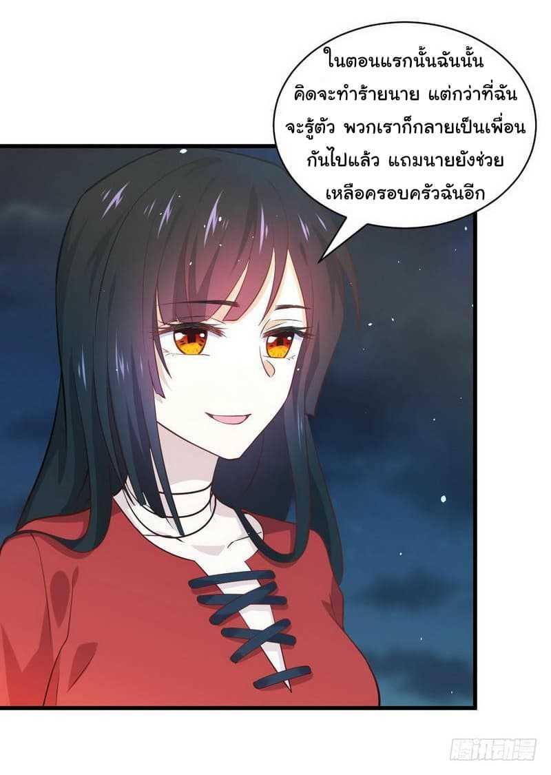 Manga-lc-com อ่านมังงะ อ่านการ์ตูน ออนไลน์ ฟรี Immortal Swordsman in the Reverse World ตอนที่ 1 2 3 4 5 6 7 8 9 10 11 12 13 14 ฟรี ไม่มีโฆษณา Manga-lc - อ่าน มังงะ อ่าน การ์ตูน ออนไลน์ อ่านมังงะ ฟรี