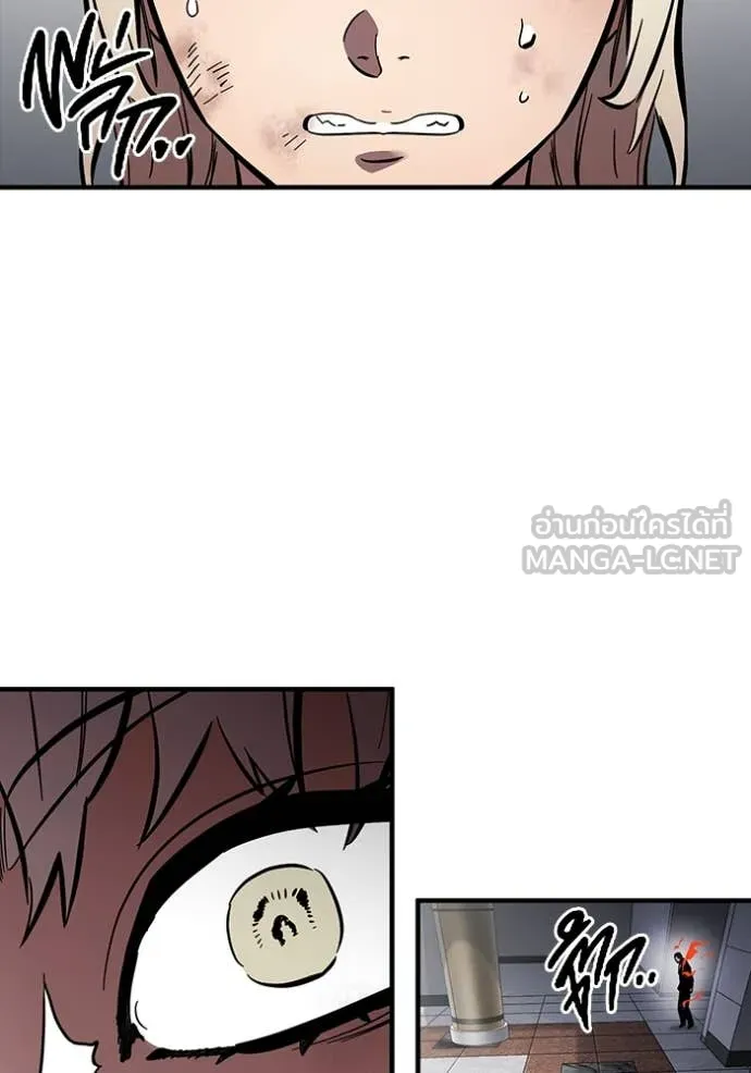 มหาสงครามคนแกร่ง ตอนที่ 50 รูปที่ 124