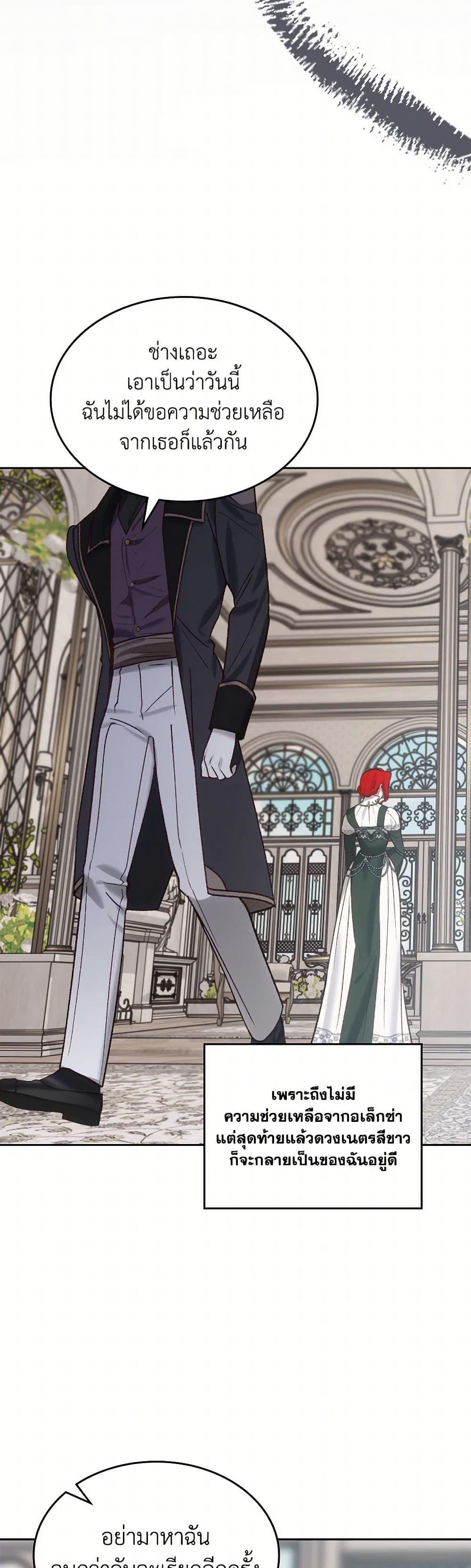 Manga-lc-com อ่านมังงะ อ่านการ์ตูน ออนไลน์ ฟรี The End of This Fairytale Is a Drama ตอนที่ 1 2 3 4 5 6 7 8 9 10 11 12 13 14 ฟรี ไม่มีโฆษณา Manga-lc - อ่าน มังงะ อ่าน การ์ตูน ออนไลน์ อ่านมังงะ ฟรี