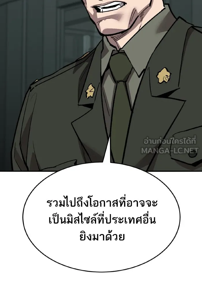 ยอดคนเลเวลทะลุ ตอนที่ 84 มนุษย์นั้นแข็งแกร่ง (2) รูปที่ 165