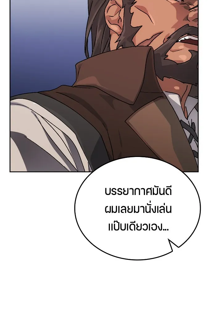 ตั้งแคมป์ฮีลใจในต่างโลก ตอนที่ 4 รูปที่ 13