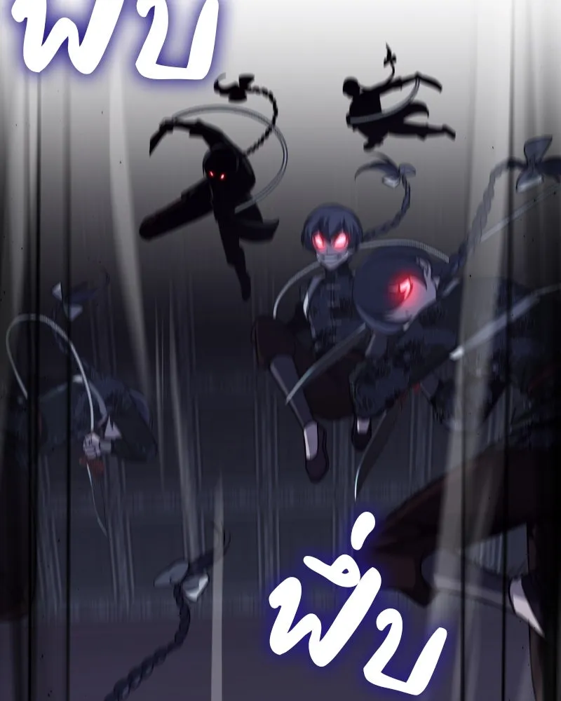 เกิดอีกทีเป็นว่าที่ประมุขลัทธิมาร ตอนที่ 67 รูปที่ 95