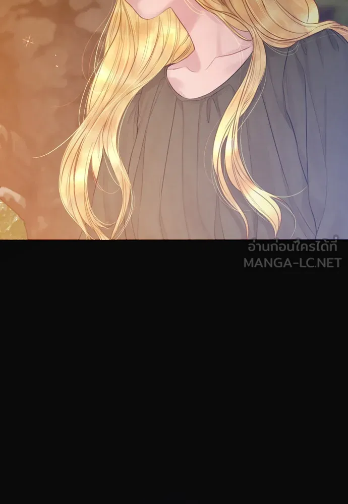 ถ้าไม่ร้อง ก็จงอ้อนวอนซะ ตอนที่ 36 รูปที่ 129